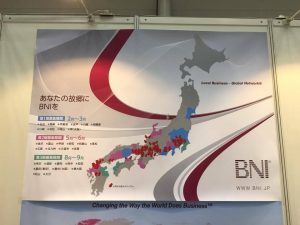 BNIジャパン - フランチャイズ展開計画マップ