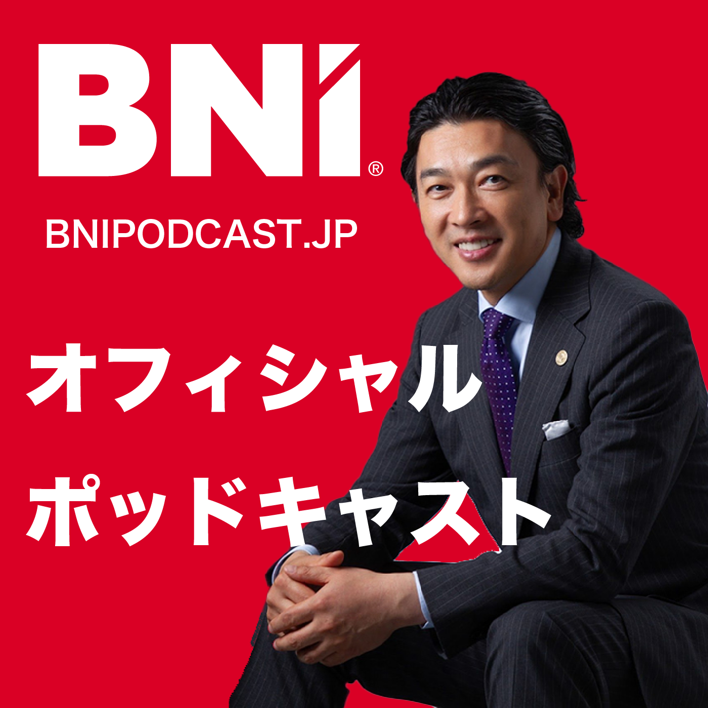 Official BNI Podcast